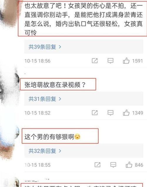 视频搜集于网络 吃瓜 第3张 视频搜集于网络 吃瓜 第3张